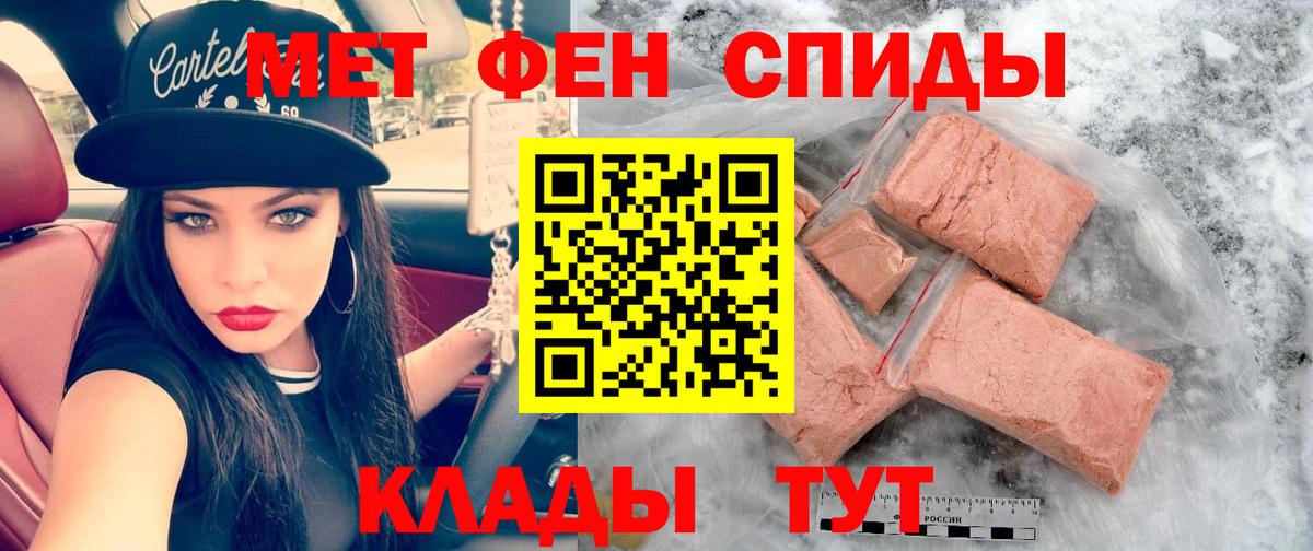 Amphetamine 98%  Вход с VPN  АМФЕТАМИН  KRAKEN ONION  маркетплейс как зайти  Абакан  АМФ 