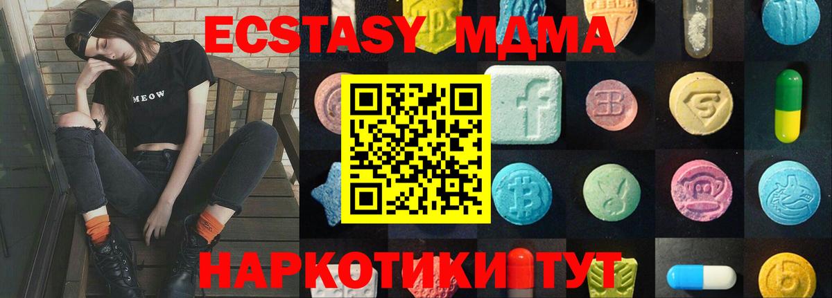 Абакан  Экстази бентли  Вход с VPN  это какой сайт  ЭКСТАЗИ 300 mg 
