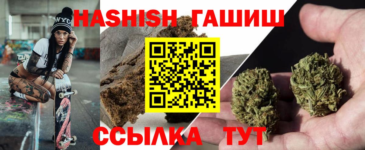 где продают наркотики  ГАШ индика сатива  Абакан  Вход с VPN  ГАШ ice o lator 