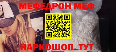 трава Азнакаево