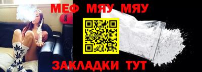 COCAINE Абинск