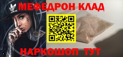трава Азнакаево