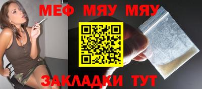 COCAINE Абинск
