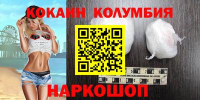 spice Абакан