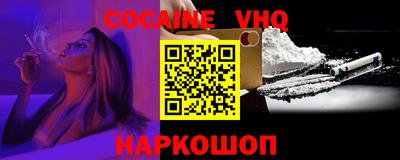 spice Абакан