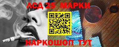 трава Азнакаево