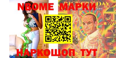 трава Азнакаево