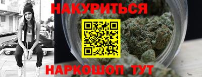 COCAINE Абинск