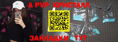 трава Азнакаево