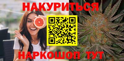 трава Азнакаево