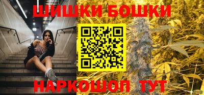 трава Азнакаево