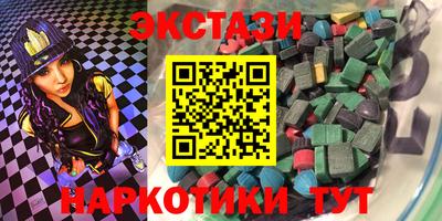 spice Абакан