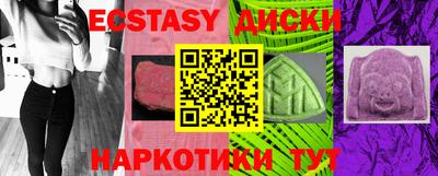 трава Азнакаево