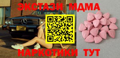 COCAINE Абинск
