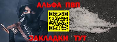 spice Абакан