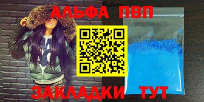 spice Абакан