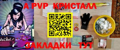 трава Азнакаево