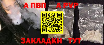 трава Азнакаево