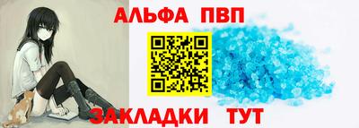spice Абакан