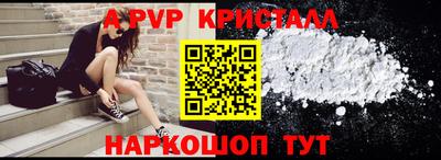 COCAINE Абинск