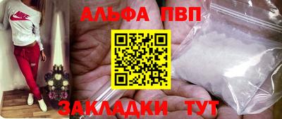 трава Азнакаево