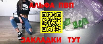 spice Абакан