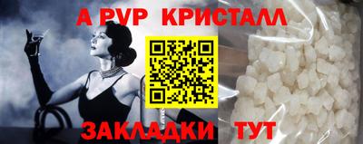 трава Азнакаево