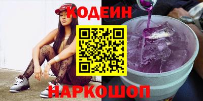COCAINE Абинск