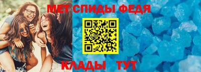 COCAINE Абинск