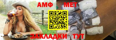 spice Абакан