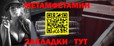 трава Азнакаево
