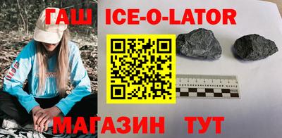 трава Азнакаево