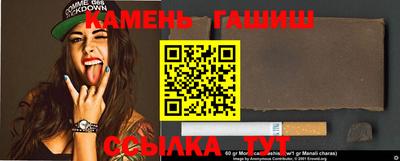 spice Абакан