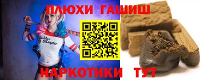 COCAINE Абинск