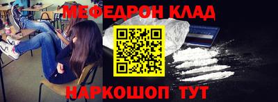 COCAINE Абинск