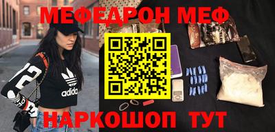 spice Абакан