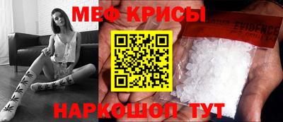 spice Абакан