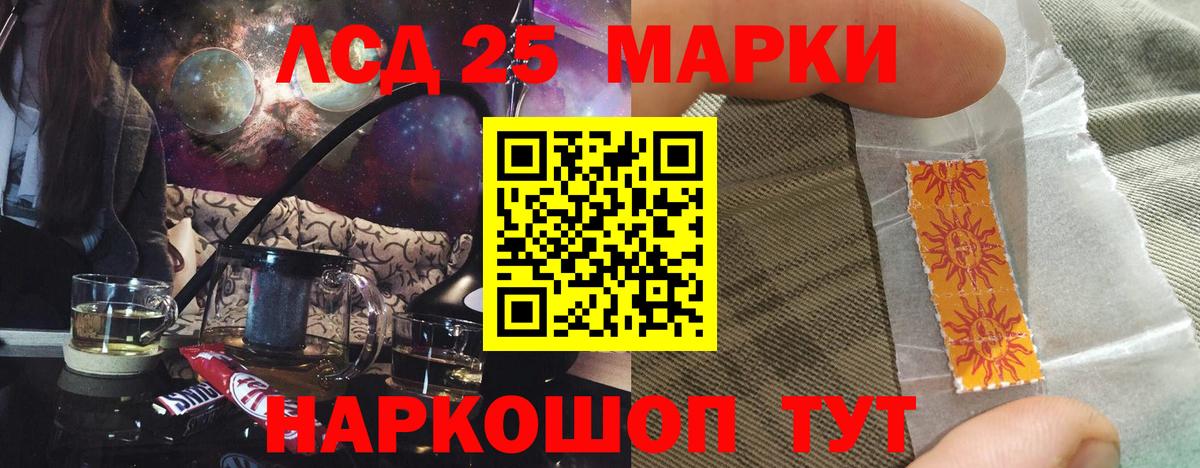 LSD-25 экстази ecstasy  Вход с VPN  Абакан  Лсд 25 экстази кислота 