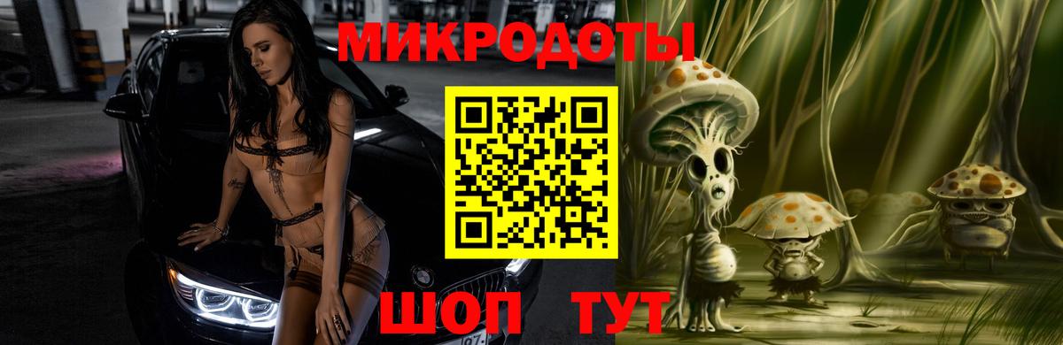 Абакан  Псилоцибиновые грибы ЛСД  Вход с VPN  Псилоцибиновые грибы MAGIC MUSHROOMS 