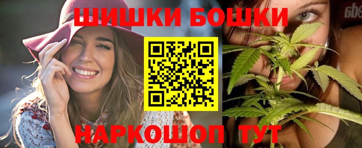 Каннабис Bruce Banner Абакан